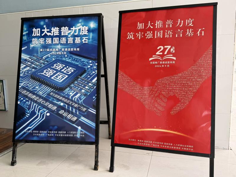 海报.jpg 海报.jpg