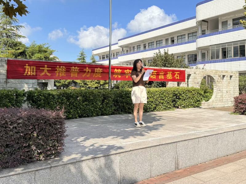 国旗下讲话 (1).jpg 国旗下讲话 (1).jpg