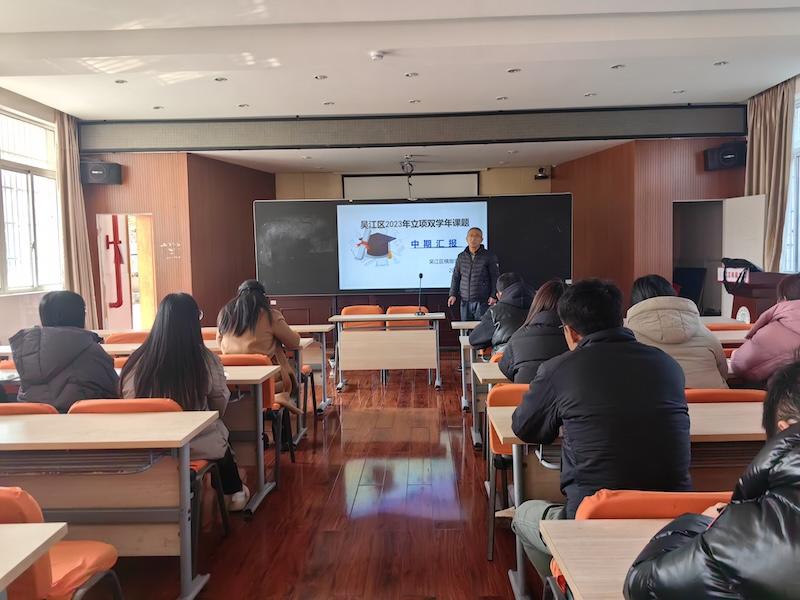 3双学年课题中期汇报.JPG 3双学年课题中期汇报.JPG