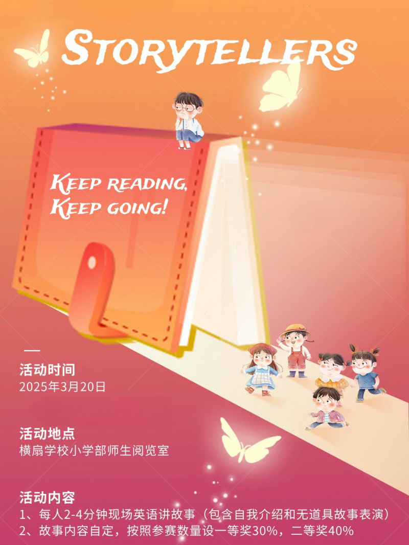 海报.png 海报.png