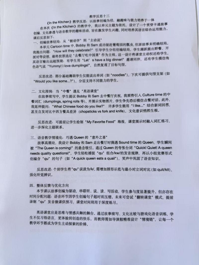 43506e71c0b37a04ae79d384a77e4cee.JPG 43506e71c0b37a04ae79d384a77e4cee.JPG