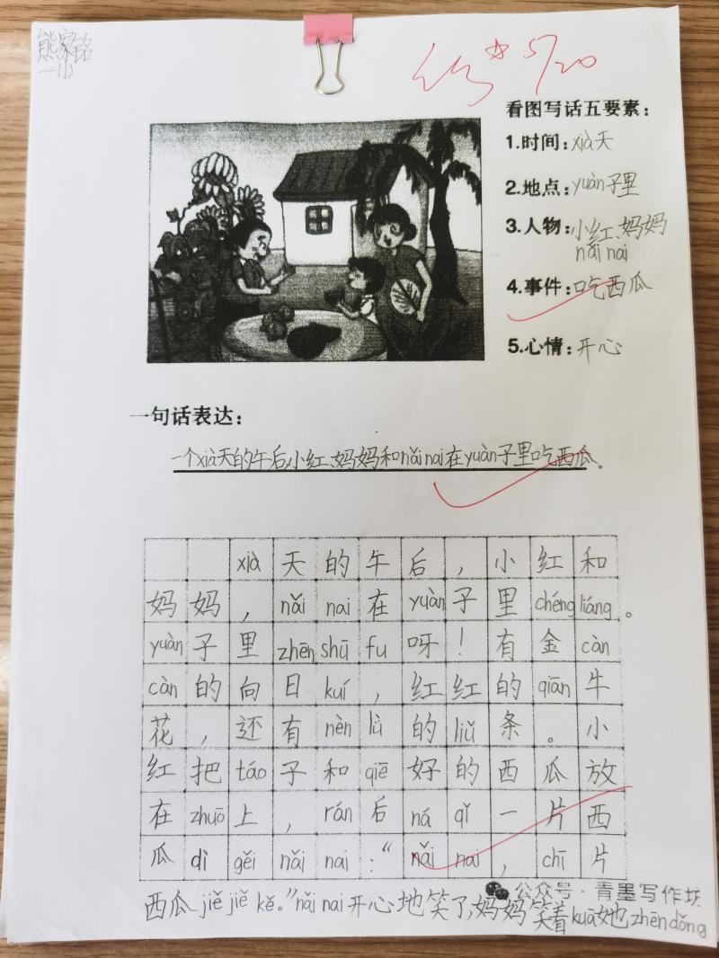 IMG_3288.JPG IMG_3288.JPG